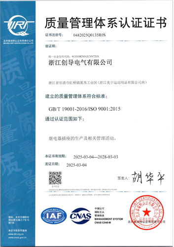 Certificates (3)